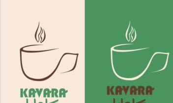 طراحی لوگو و تایپو گرافی کافه کاوارا با کورل دراو