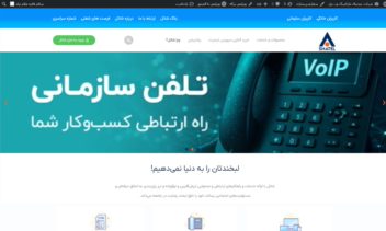 طراحی یک صفحه از سایت ، شبیه به سایت شاتل