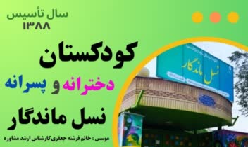 طراحی پوستر و بنرهای تبلیغاتی کسب و کار