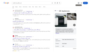 سئو و بهینه‌سازی سایت فروشگاهی خانه لوکس