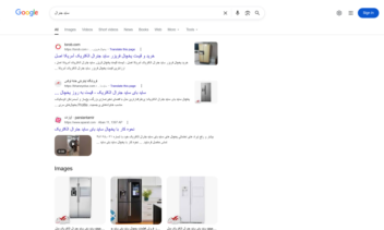 سئو و بهینه‌سازی سایت فروشگاهی خانه لوکس