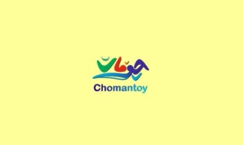لوگو تایپ اسباب  بازی  فروشی چومان