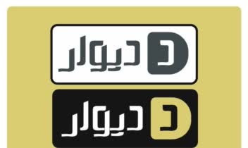 ** طراحی لوگو پیشنهادی دیوار  **