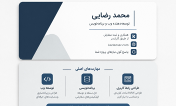 نمونه طراحی کارت ویزیت با بهترین پالت رنگی و توضیحات