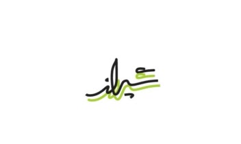 لوگو تایپ و تایپو گرافی ( شهر شیراز )