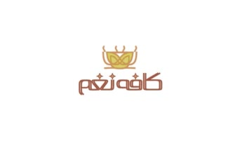 طراحی لوگو و لوگوتایپ کافه نغم