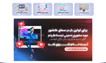 طراحی سایت آژانس دیجیتال مارکتینگ