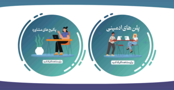 طراحی سایت آژانس دیجیتال مارکتینگ