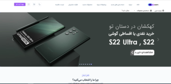 فروشگاه لاراولی دارای پنل مدیریت