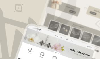 طراحی اختصاصی وبسايت فروشگاهی گالری اهورا