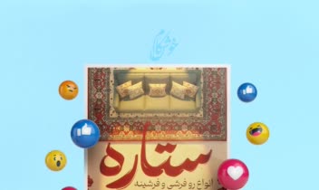 طـــراحــی بنر خـــاص و زیبــا