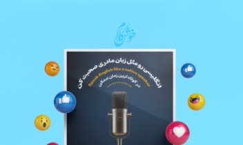 طـــراحــی بنر خـــاص و زیبــا