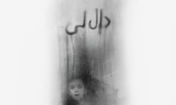 Raw Company طراحی پوستر فیلم کوتاه و سینمایی