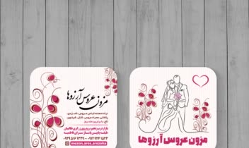 طـــراحـــی کـــارت ویـــزیـــت