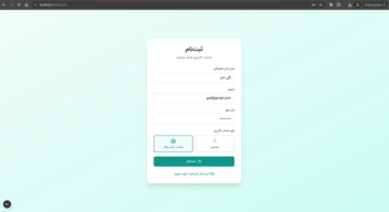 ساخت پلتفرم رزرو آنلاین: از طراحی تا پیاده‌سازی کامل
