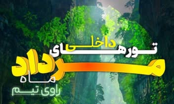 نمونه بنر تبلیغاتی مناسب همه مشاغل