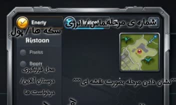 UI بازی آنلاین و مرحله و مناسب برای بازی دوستانه
