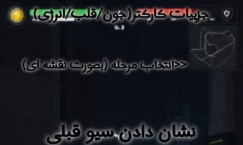 UI بازی اکشن و اول شخص و دارای جون و انرژی