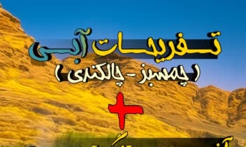 نمونه بنر تبلیغاتی مناسب همه مشاغل