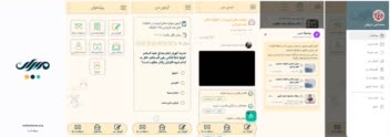 اپلیکیشن اندرویدی سامانه آموزش مجازی مبشران