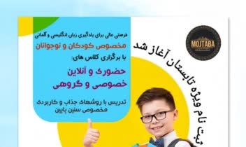 طراحی پوستر و بنرهای تبلیغاتی کسب و کار