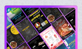 Flyer Design Collection-مجموعه طراحی فلایر و تراکت تبلیغاتی- بروشور - پوستر