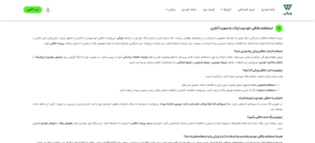 سایت خرید و فروش خودرو و وبلاگ