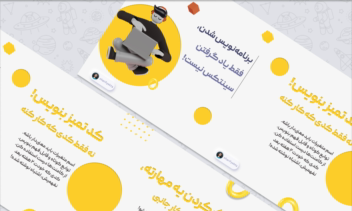 Social Media Post Designs  - پست‌های شبکه‌های اجتماعی – خلاقانه و هدفمند