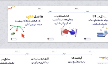 Social Media Post Designs  - پست‌های شبکه‌های اجتماعی – خلاقانه و هدفمند