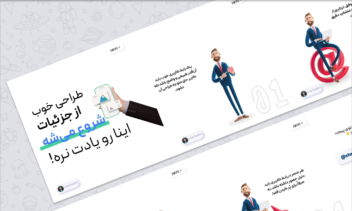 Social Media Post Designs  - پست‌های شبکه‌های اجتماعی – خلاقانه و هدفمند