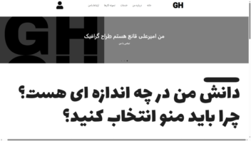 طراحی سایت شخصی رزومه برای خودم