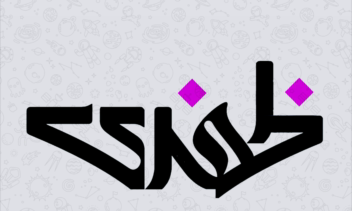 لوگوی گالری فرش ظفری - ZAFARI CARPET LOGO