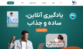 سایت فروشگاهی فروش دوره آموزشی