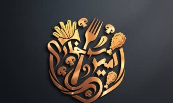 طراحی لوگوی فست فود و مرغ سوخاری