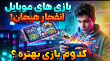 تامنیل برای کاور ویدیوی یوتیوب