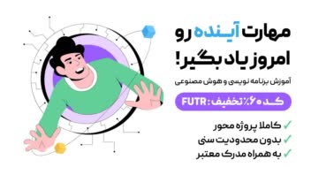 طراحی بنر سایت و بنر تبلیغاتی هوش مصنوعی
