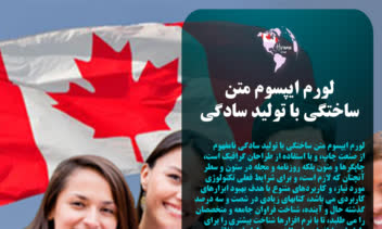 طراحی قالب پست اینستاگرام شرکتی