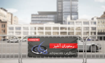 طراحی گرافیکی لوگوی رستوران آشپز