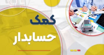 طراحی بنر سایت آموزشگاه فنی و حرفه ای هوش ثروت