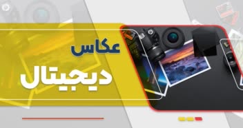 طراحی بنر سایت آموزشگاه فنی و حرفه ای هوش ثروت
