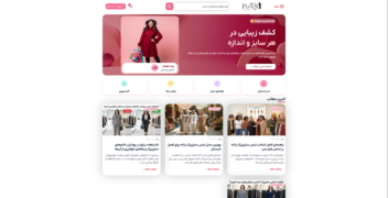 پروژه طراحی و پیاده‌سازی فروشگاه اینترنتی پاپیون | تخصصی در حوزه لباس زنانه