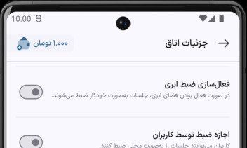 اپلیکیشن اندرویدی دانیس (پلتفرم آموزشی دو طرفه، امن و هوشمند)