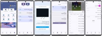 اپلیکیشن اندرویدی دانیس (پلتفرم آموزشی دو طرفه، امن و هوشمند)