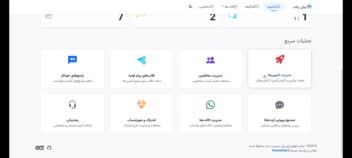 طراحی و ساخت پنل خدمات مجازی با امکانات