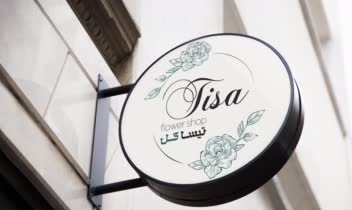 طراحی لوگو و تایپوگرافی برند فروشگاه تیساگل