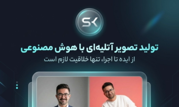 تولید تصاویر و اینفوگرافیک متناسب با کسب و کار