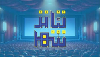 طراحی های سفارشی مختص شرکت ها و موسسات خاص با حداقل رنگ و تاکید بر سادگی و زیبایی بصری