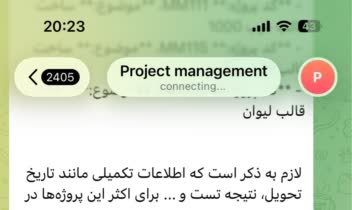 ربات مدیریت و ثبت پروژه با امکان اتصال به هوش مصنوعی در تلگرام