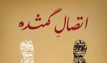 طراحی پوستر و کاور کتاب با تمرکز بر تأثیرگذاری بصری