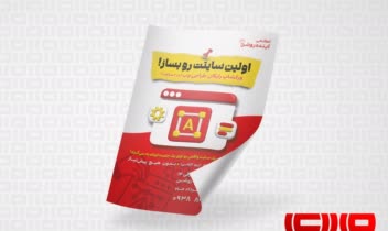 طراحی ۲ تراکت حرفه‌ای برای آموزشگاه برنامه‌نویسی